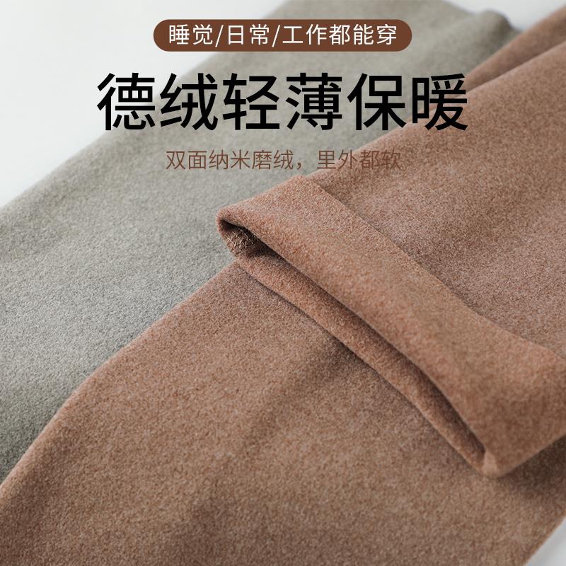 膝盖护膝防寒德绒护保暖老寒腿女士关节男专用老人加长套防滑护腿