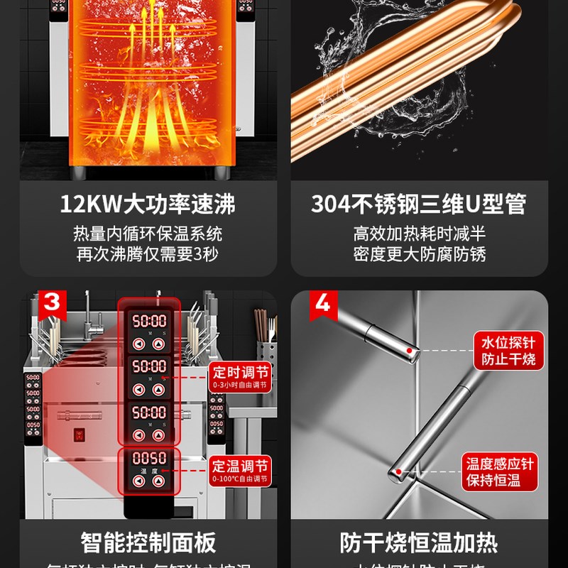 全自动升降煮面炉商用煮面机电热燃气智能多功能汤面炉麻辣烫面馆