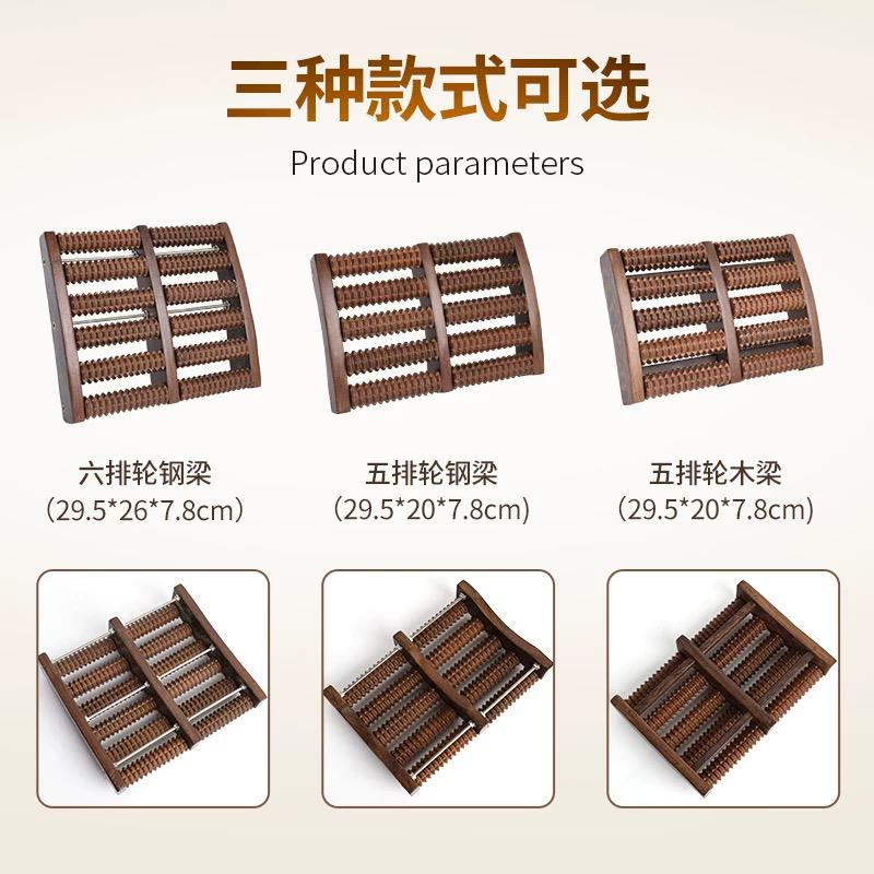 实木鸡翅木脚底按摩器脚部足部滚轮式木质家用穴位搓排足底按摩器