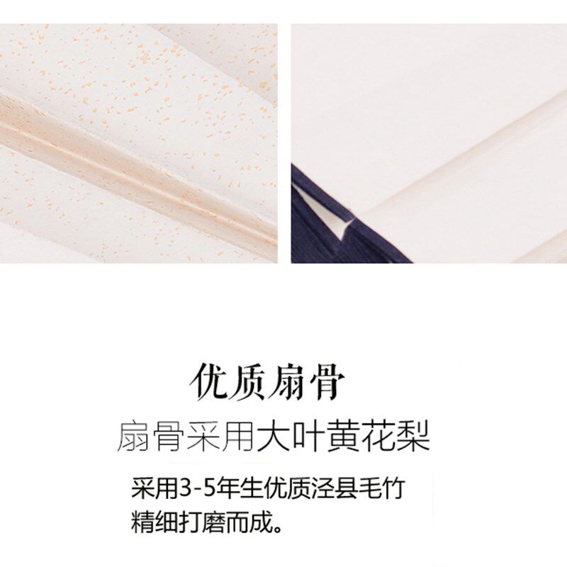 文玩工艺扇子大叶黄花梨木扇骨红乌宣纸扇面苏工折扇特价789 10寸