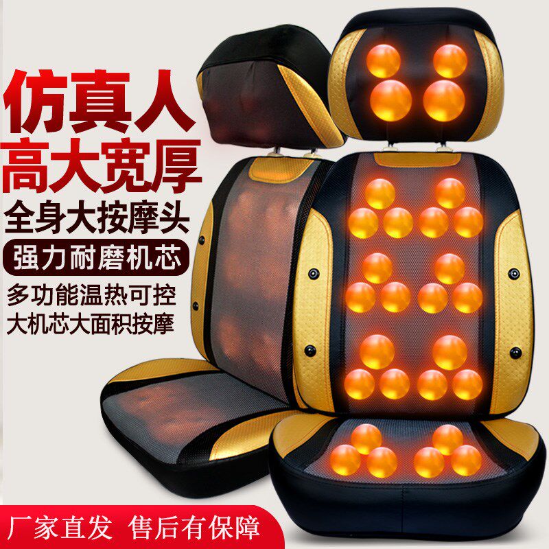 颈椎按摩器腰背部全身多功能全自动加热按摩垫靠垫坐垫家用按摩仪