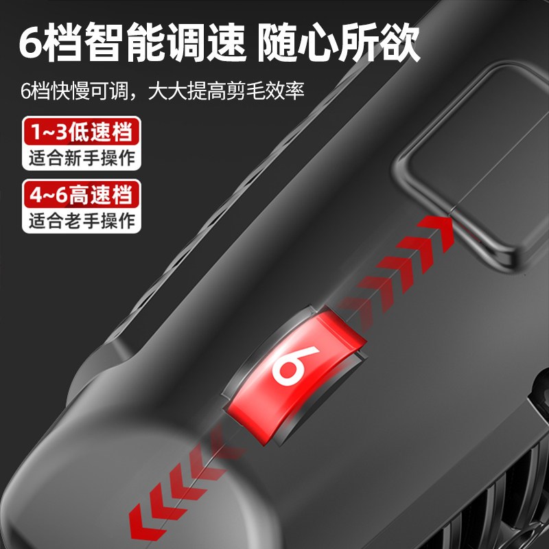 电动羊毛剪电推剪子给羊剃毛的大功率电动剪刀电推剪剔羊毛机刀片