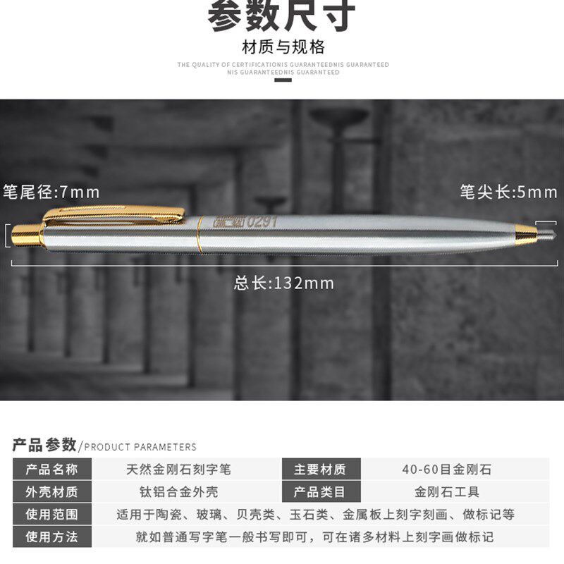 专业硅片刀天然金刚石玻璃刀金刚切割刀划线刻字笔石英陶瓷实验室
