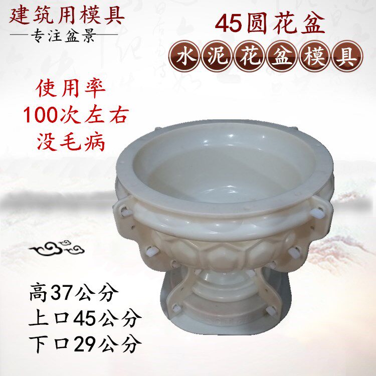 水泥花盆模具新款六角高脚盆景自制作灌浆加厚塑料模型混泥土磨具