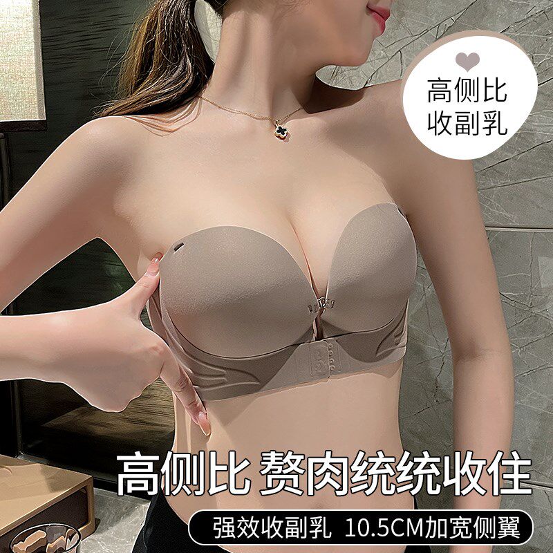 无肩带内衣女防滑聚拢小胸隐形抹胸无痕裹胸防走光内搭美背文胸罩