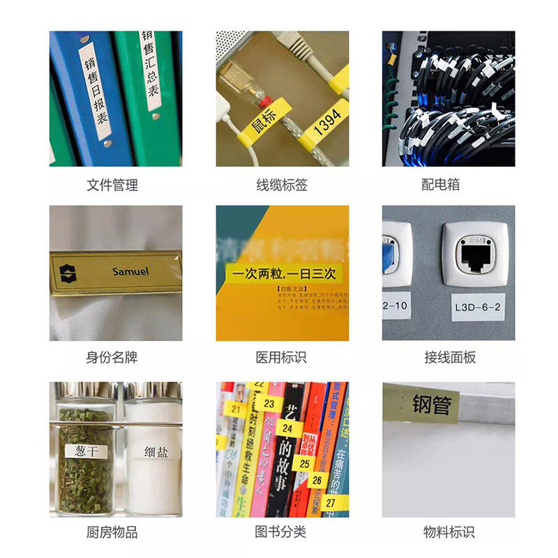 硕方标签机LP5125B 手持便携通信线缆不干胶标签打印机蓝牙标签机