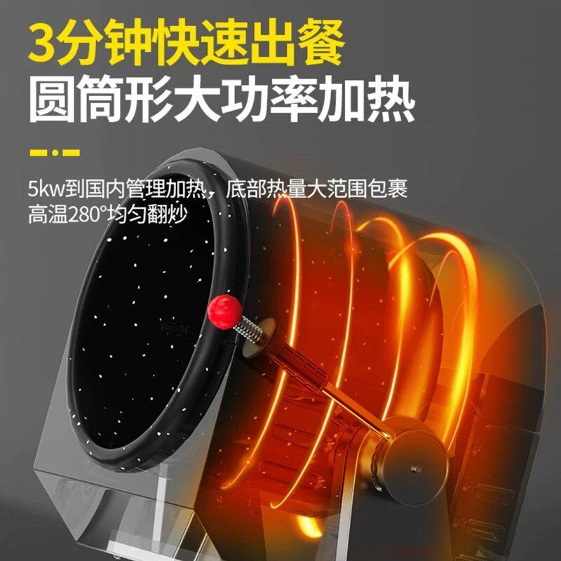 全自动烹饪锅炒菜多功能商用智能炒饭大型食堂滚筒机器人炒菜机