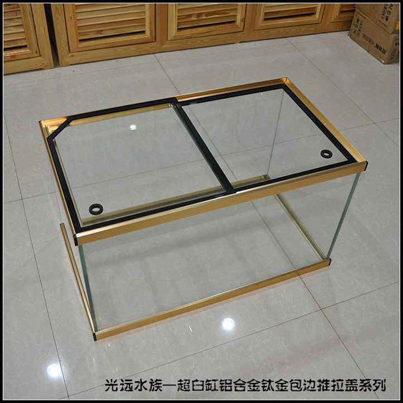 小鱼缸装饰上下边框高档铝合金鱼缸包边条超白鱼缸铝合金包边材料