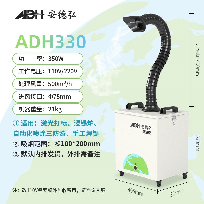 移动式工业焊锡烟雾净化器激光打刻烟尘集尘器除烟去味镭雕吸烟机