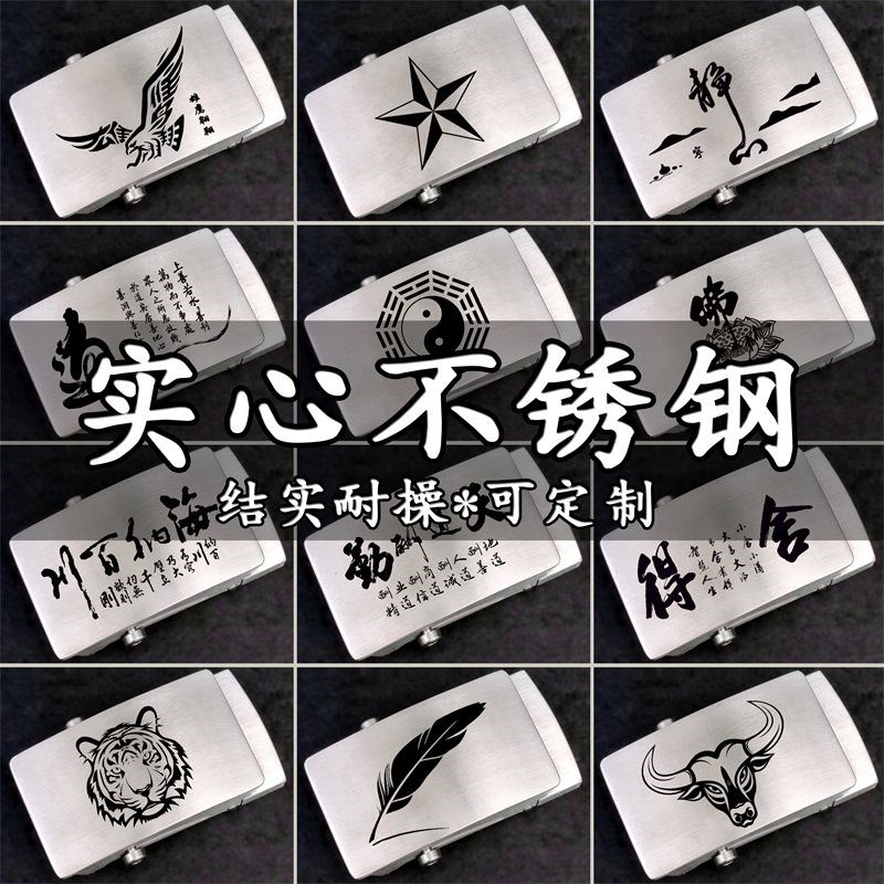 新款可定制不锈钢滚轴皮带头滚轮滑杆卡子无孔无牙男腰带304钢扣图片