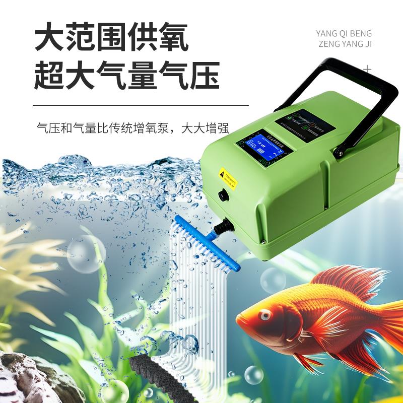 锂电池增氧机大功率氧气泵卖鱼增氧泵充电两用冲氧机钓养鱼打氧机
