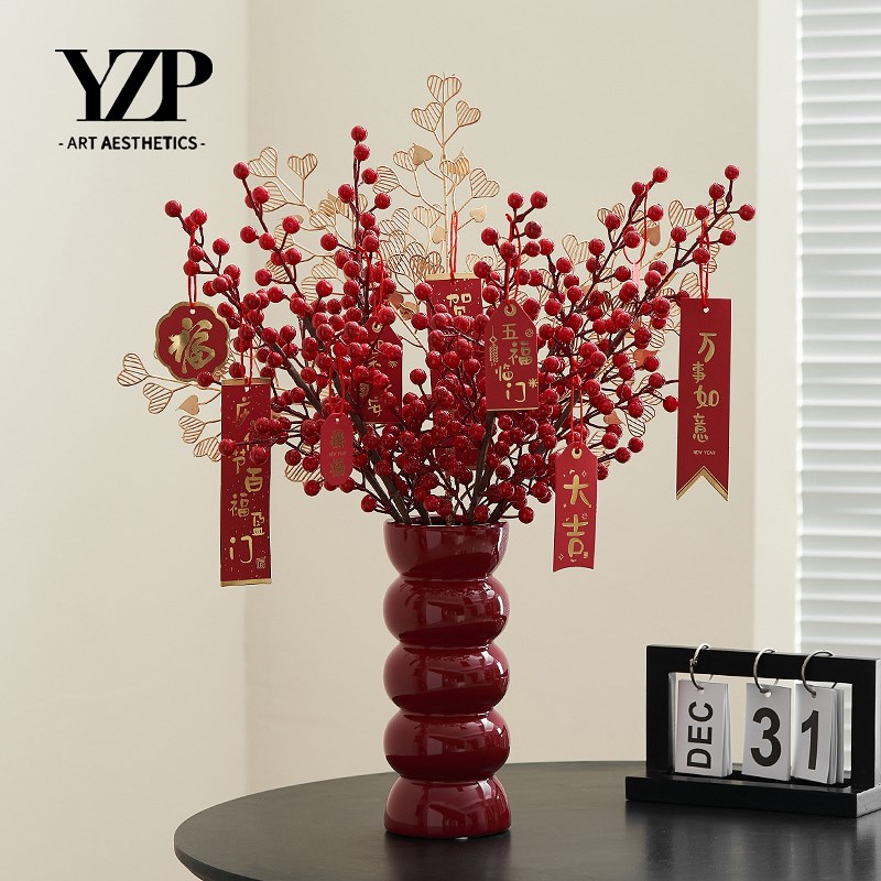 2024新年花艺摆件发财果仿真花摆设假花冬青红果客厅餐桌花装饰花