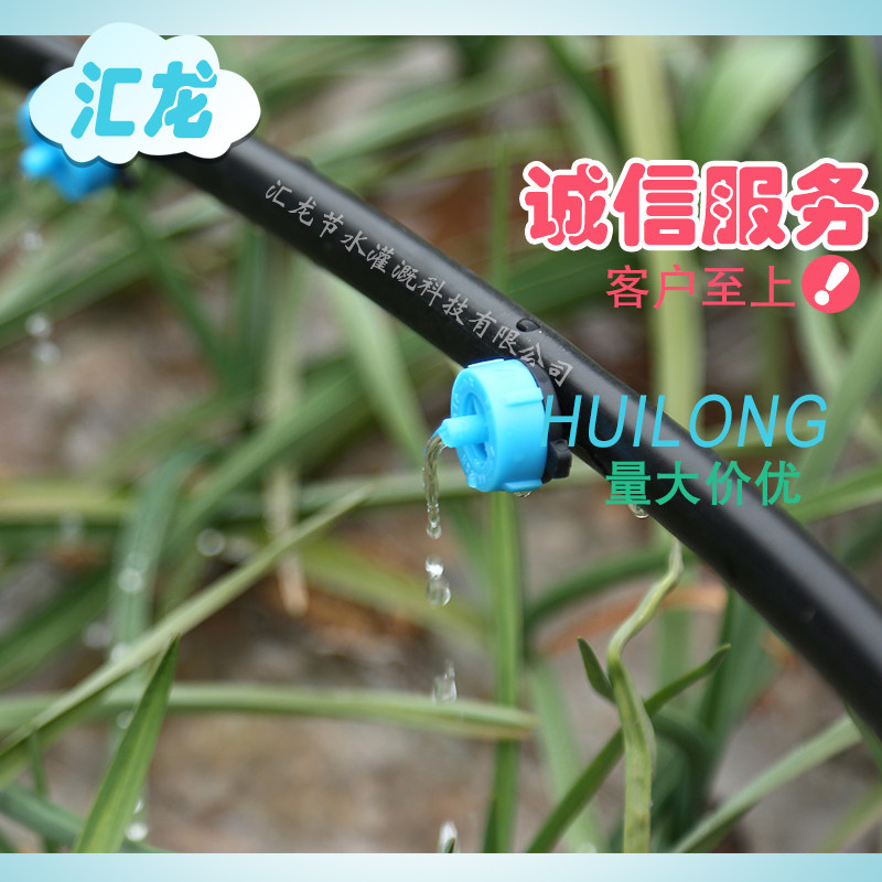 滴管农用滴灌管PE分流管园艺雾化微喷套装滴管带果树滴灌微喷主管图片
