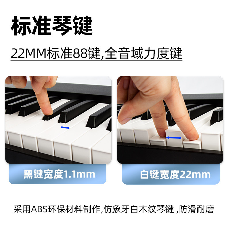 可折叠钢琴88键盘专业电子手卷幼师专用便携式宿舍初学者成年儿童