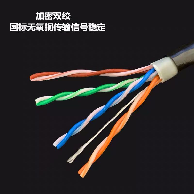 安普超五类0.52国标无氧铜家用楼宇监控POE工程网线300米箱包邮