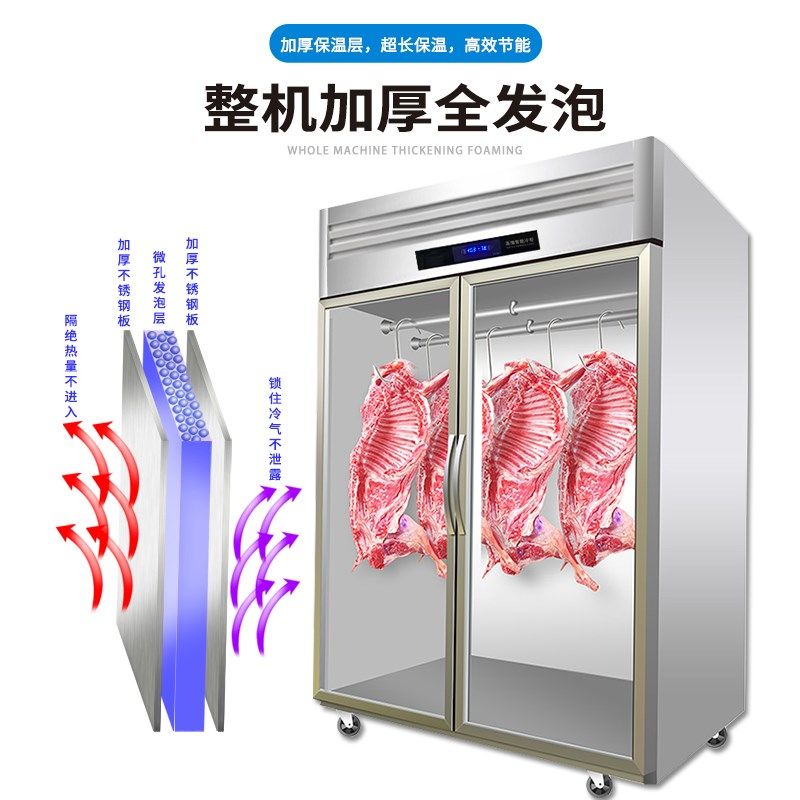 挂肉柜商用立式猪牛羊肉生鲜肉品冷冻冷藏陈列冷鲜肉保鲜展示柜