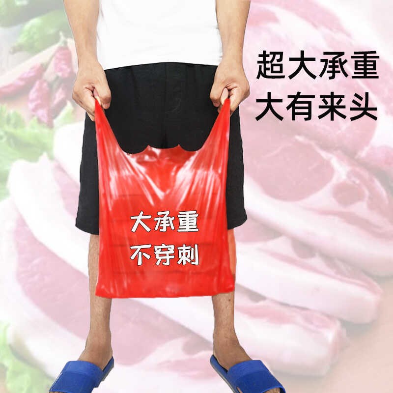 高压亮红肉袋加厚肉类塑料袋装肉牛肉羊肉猪肉白条鸡专用袋子
