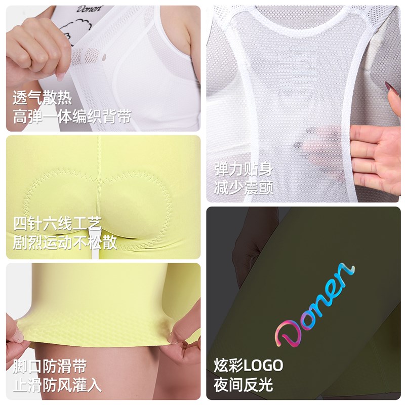 达恩骑行裤五分女款春夏薄款公路自行车休闲 速干 干紧身骑行