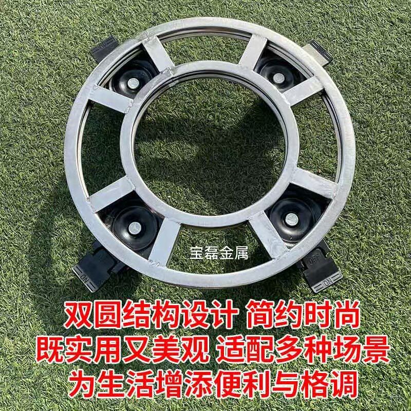 不锈钢圆形大花盆移动带轮底座万向轮花架盆景架子鱼缸底座