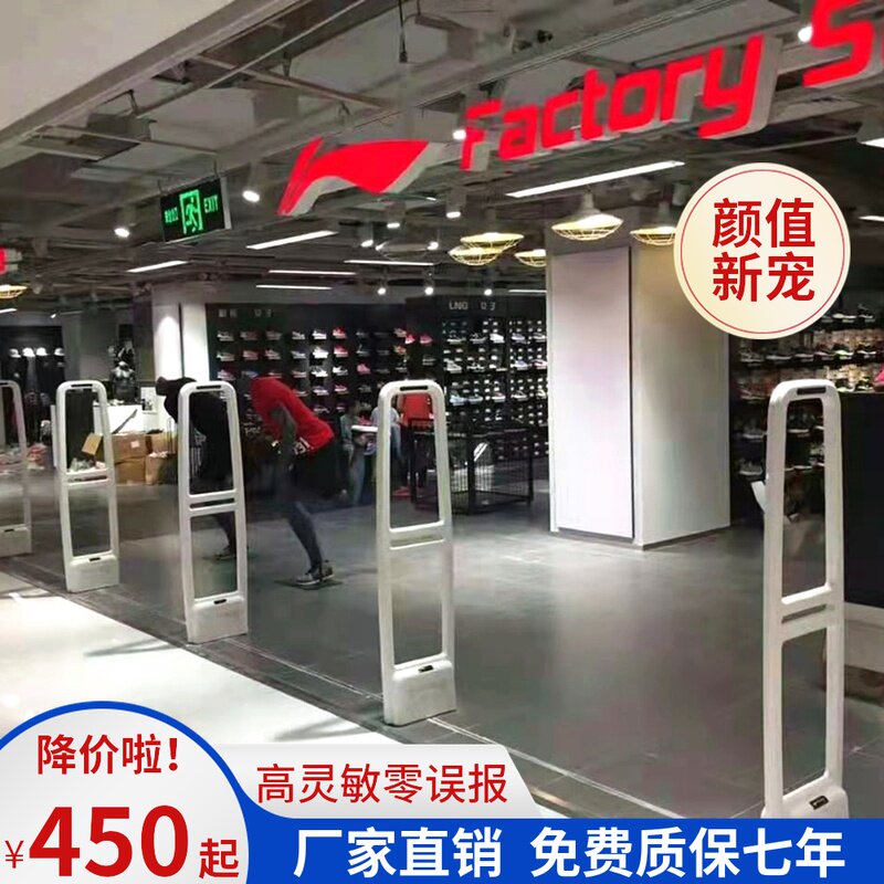 超市防盗警报器服装店防盗门禁文创百货商场感应声磁防盗磁门新款