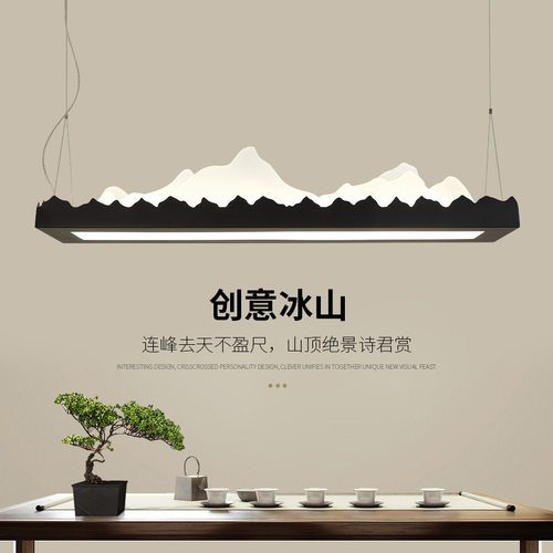 工厂直销极简现代中式山水茶室吊灯餐厅吊灯创意艺术吧台个性