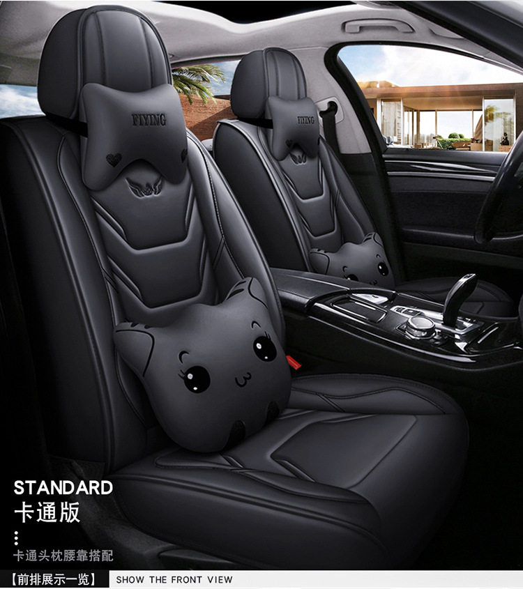 全包围汽车座套夏季冰丝座椅套全皮新款四季通用坐垫小车专用座垫