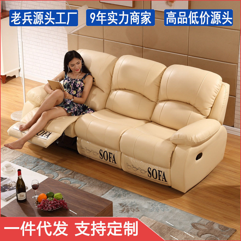 现代多功能电动三双人沙发真皮组合客家庭影院懒人躺椅轻奢智能