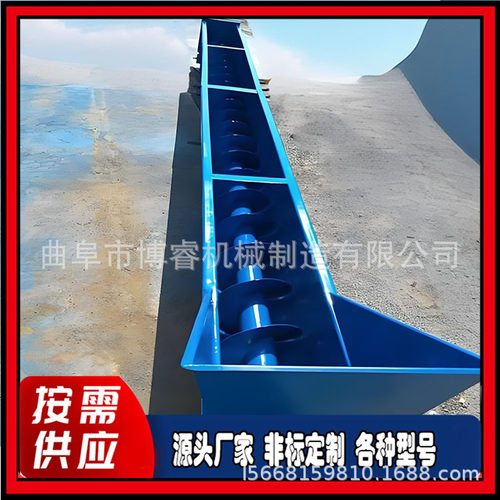 草料U型螺旋输送机 石子U型蛟龙上料机 加工污泥无轴提升机