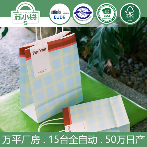 黄底黄线格子手提袋烘焙甜品袋打包袋定制礼品袋外卖袋包装袋logo