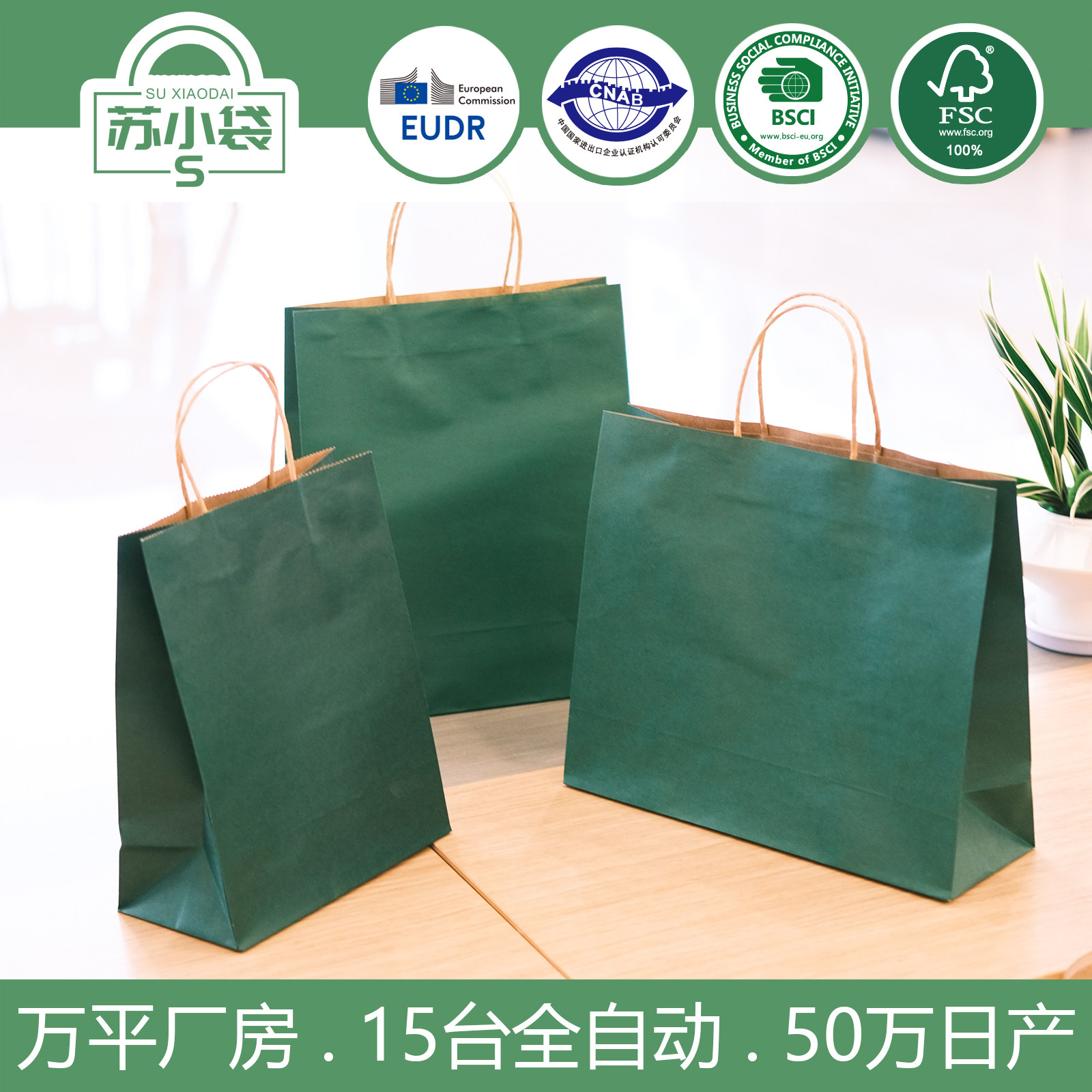 墨绿色牛皮纸袋定做烘焙纸礼品包装袋时尚服装购物袋彩印手提袋