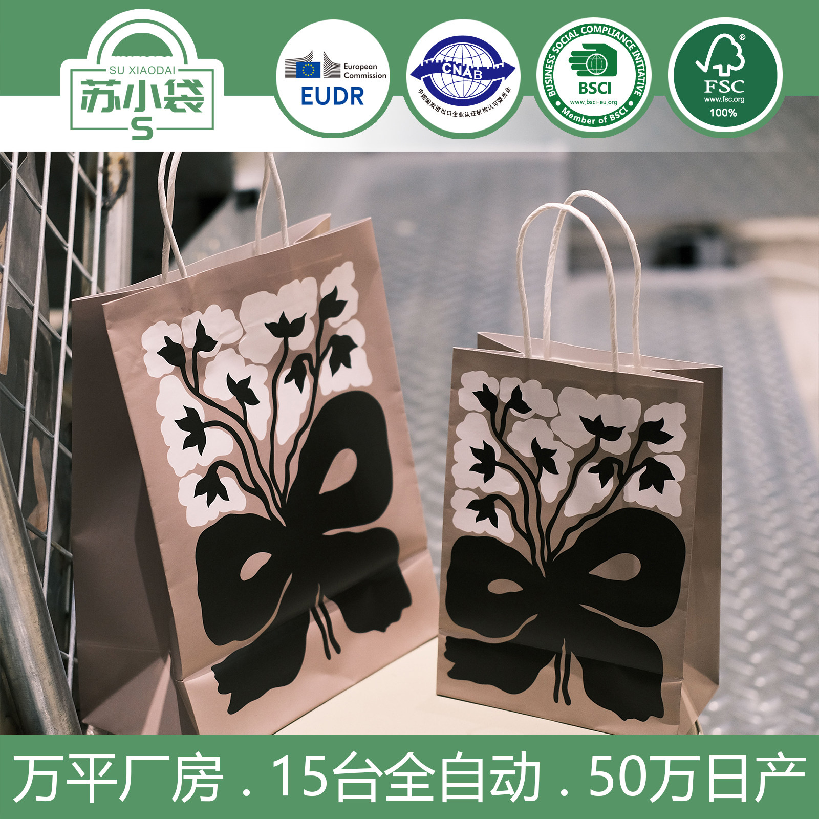 烘焙手提袋甜品打包袋印刷logo蛋糕外卖袋子牛皮纸袋铜版纸礼品袋