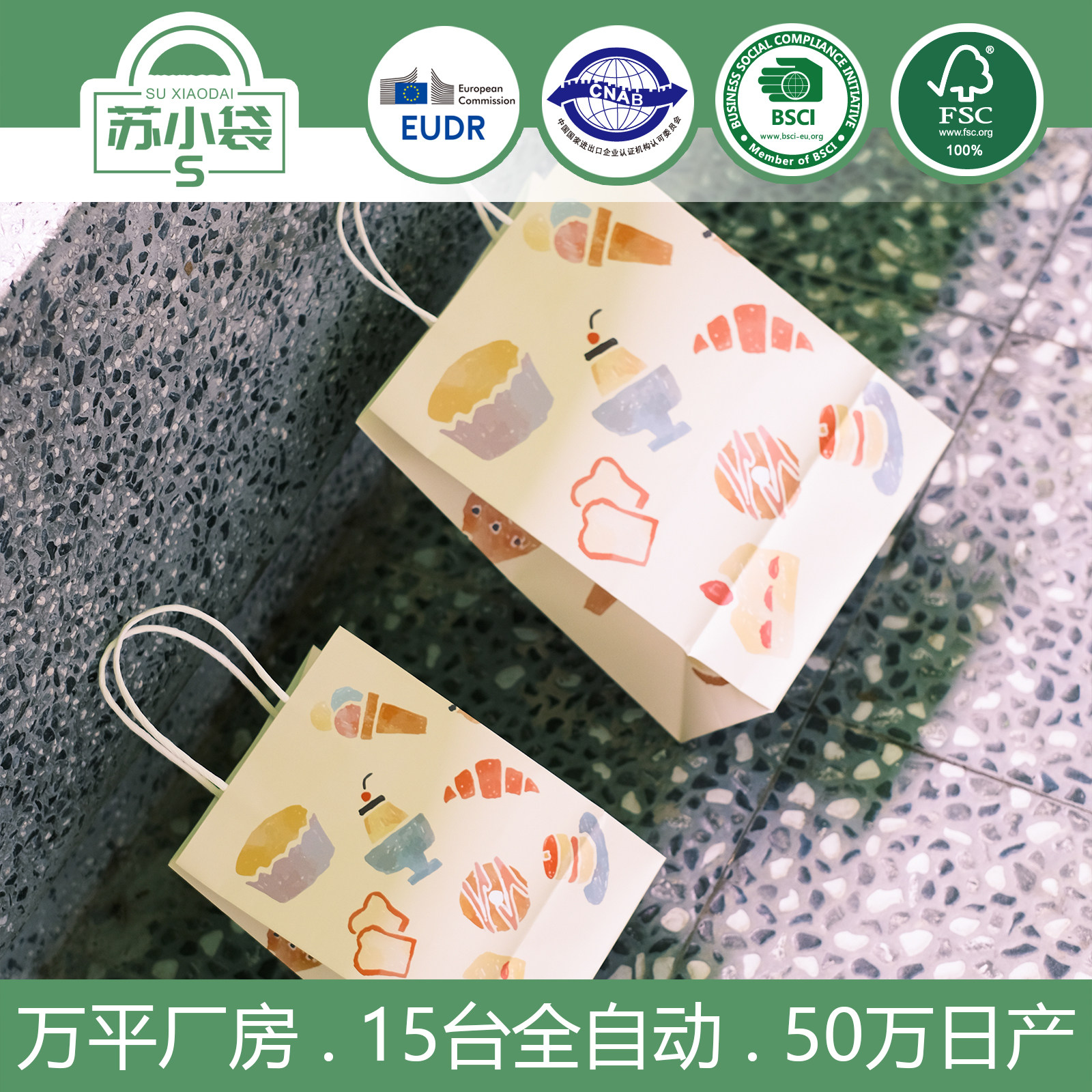 烘焙手提袋甜品打包袋印刷logo蛋糕外卖袋子牛皮纸袋铜版纸礼品袋
