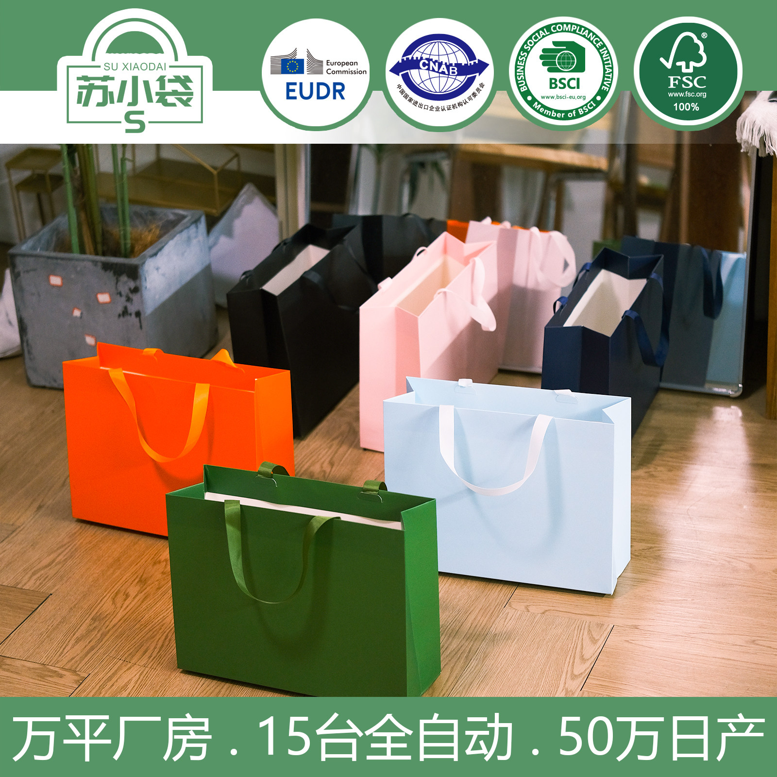 无腰线纸袋手提袋定制logo礼品袋纸袋礼物袋购物袋包装袋高端纸质