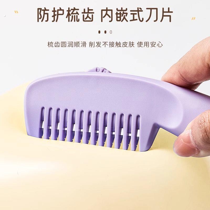 削发梳美发家用修剪刘海剪发器理发削发器打薄梳剪碎发梳子