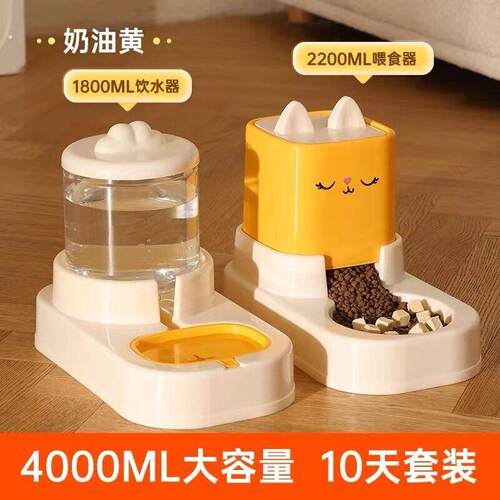 猫咪饮水机全自动喝水猫碗狗碗猫食盆猫咪狗狗宠物饮水器猫咪水碗