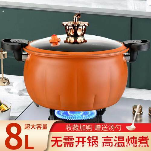 新款微压锅家用炖煮锅多功能麦饭石汤锅8升大容量高压锅