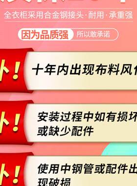 简易布衣柜加固加粗钢管加厚布无拉链衣柜组装窗帘款式单双人衣橱
