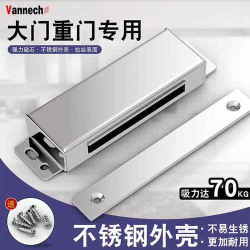 重形门房门柜门碰珠磁铁门吸强磁门扣卡式磁碰磁吸柜吸衣柜门配件