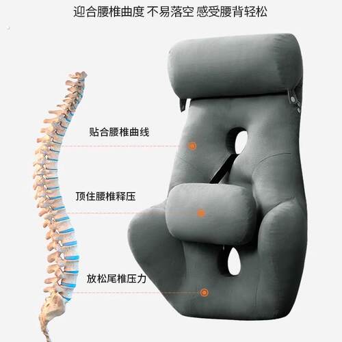 护腰办公室久坐神器护颈靠垫座椅人体工学工位腰靠加高孕妇靠