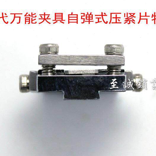 机钥匙夹具用辅助民多功能钥匙配汽车钥匙