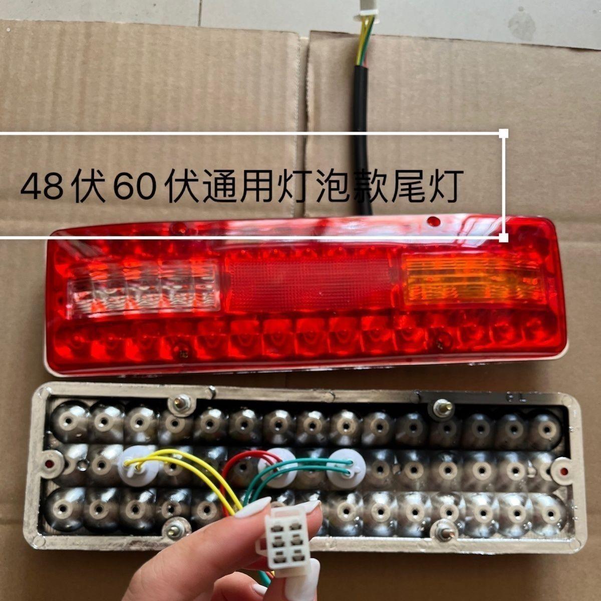 新款电三轮车尾灯总成力帆福田摩托车安全灯通用长条形大款尾灯