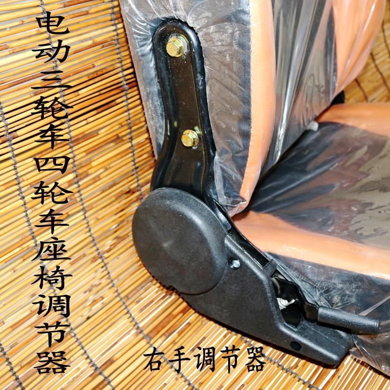电动四轮车座椅角度调节器 旋钮式座位调角器 三轮车汽车座椅配件