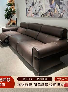 零靠墙多功能真皮沙发直排一字型小户型休闲皮沙发意式极简沙发