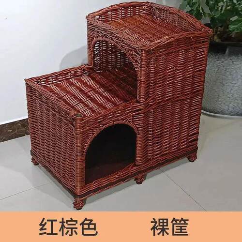 猫窝夏天藤编猫窝猫屋别墅四季通用梯形猫笼猫舍猫窝网红猫咪窝