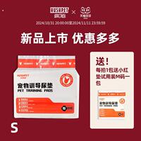乐事宠宠物尿垫狗狗尿垫猫咪加厚吸水抑味诱导上厕所狗定点排便垫