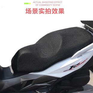 适用日雅安东尼斯150-7大摩托车座套蜂窝网状防晒透气隔热坐垫套