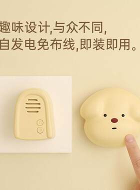 旺来门铃家用自发电无线门铃远距离感应分体式免布线手按门铃响铃