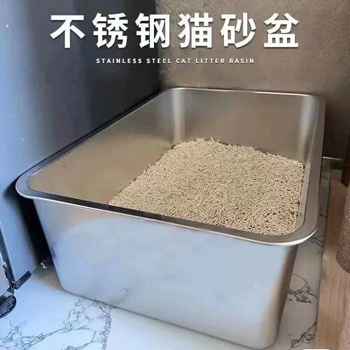 不锈钢猫砂盆防外溅防臭巨型超大号加深开放式猫厕所屎盆猫咪用品