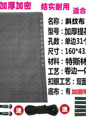 加厚折叠椅垫替换布躺椅配件帆布沙滩休闲椅钓椅替换布布面靠椅面