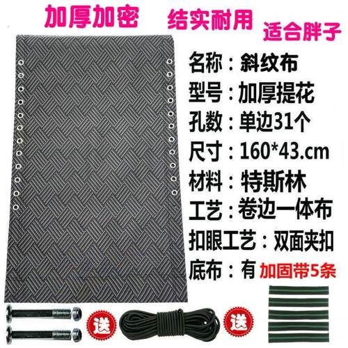加厚折叠椅垫替换布躺椅配件帆布沙滩休闲椅钓椅替换布布面靠椅面